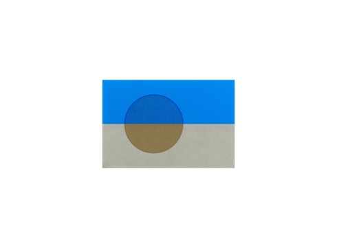 Erfalasorput: Object on Land 2